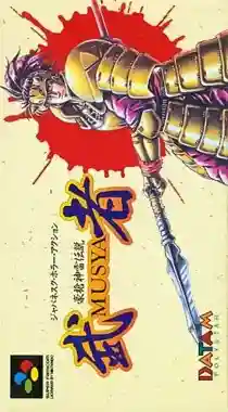 Gousou Jinrai Densetsu - Musha (Japan)